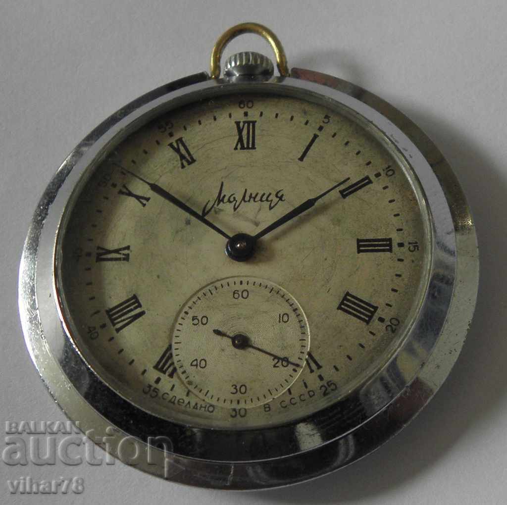 Σπάνιο μοντέλο ρολόι τσέπης με φερμουάρ 18 πέτρες