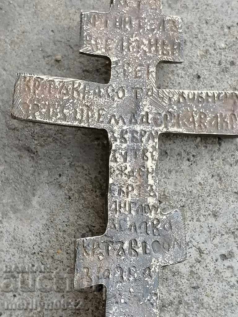 Revival bronze ritual seal prosphora cross 1884 year - 5