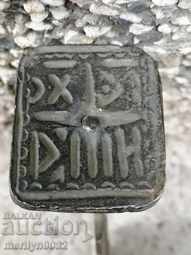 Revival bronze ritual seal prosphora cross 1884 year - 7