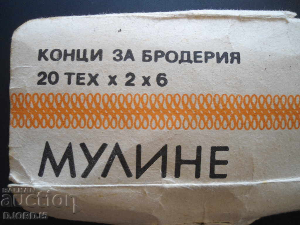 Delivery of Embroidery threads, MULINE, 20 pieces Delivery of Embroidery threads, MULINE, 20 pieces