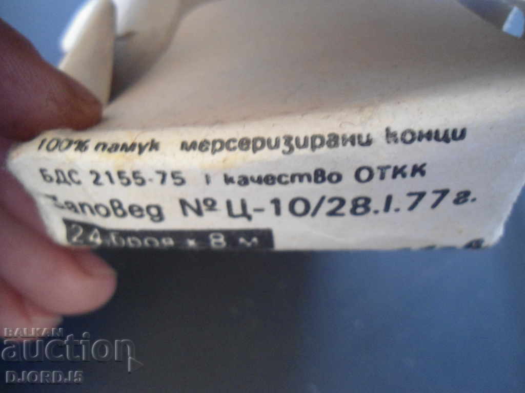 Embroidery threads, MULINE, 20 pieces - 6 Embroidery threads, MULINE, 20 pieces - 6