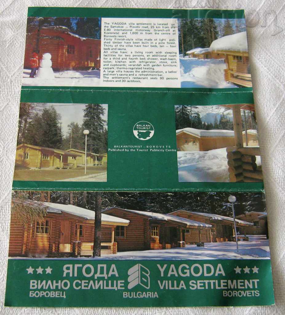 Auction  BOROVETS HOLIDAY VILLAGE "YAGODA" BALKANTURIST ADVERTISING BROCHURE