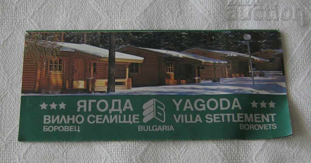BOROVETS SATUL DE VACANȚĂ "YAGODA" BROȘURĂ PUBLICITARĂ BALKANTURISTĂ