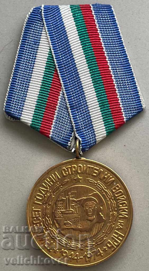 29994 Bulgaria medal 30 years. Construction troops 1944-1974 Enamel