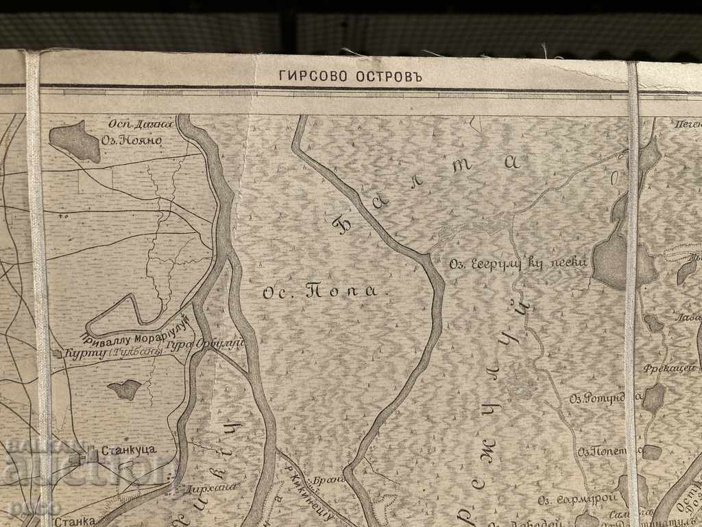 Hursovo / Hershova, Girsovo / Old map on paper and fabric with price 50.00 BGN | € 25.56 Hursovo / Hershova, Girsovo / Old map on paper and fabric with price 50.00 BGN | € 25.56
