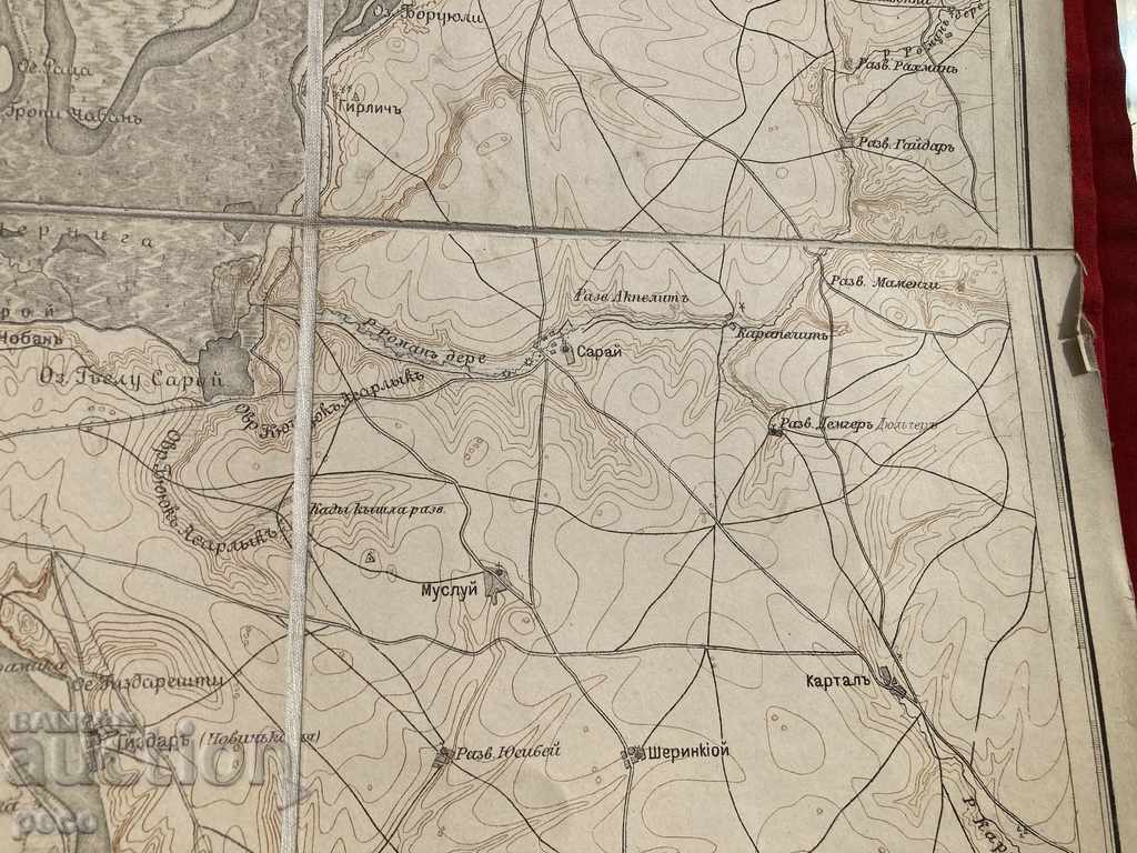 Delivery of Hursovo / Hershova, Girsovo / Old map on paper and fabric Delivery of Hursovo / Hershova, Girsovo / Old map on paper and fabric