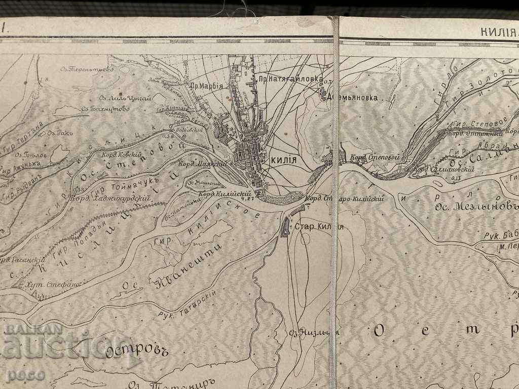 Sulina Kiliya Dunavets Northern Dobrudja Old map with price 50.00 BGN | € 25.56