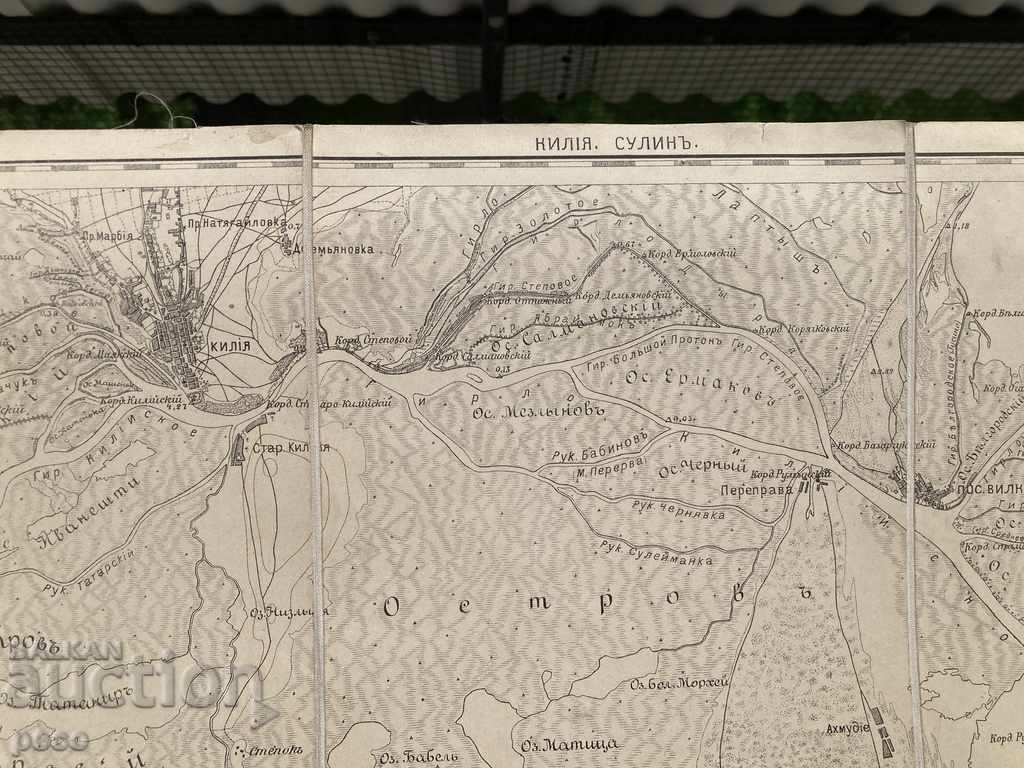 Auction  Sulina Kiliya Dunavets Northern Dobrudja Old map