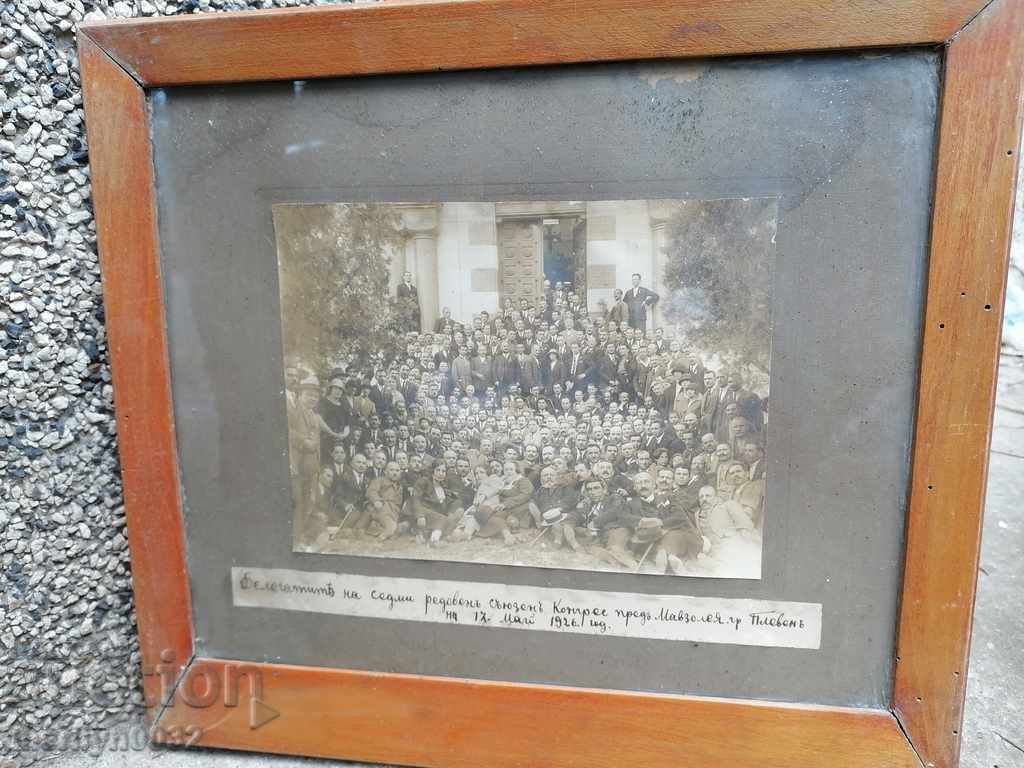 Old framed photo, photograph, portrait from grandmother's ceilings with price 45.00 BGN | € 23.01 Old framed photo, photograph, portrait from grandmother's ceilings with price 45.00 BGN | € 23.01