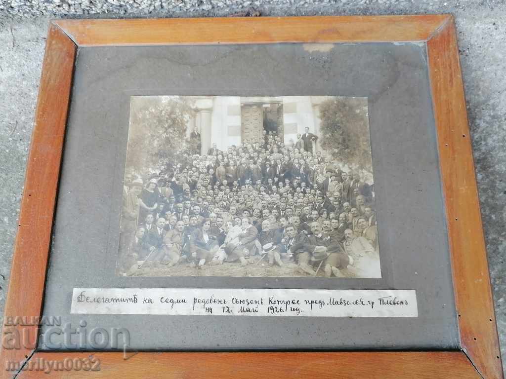 Old framed photo, photograph, portrait from grandmother's ceilings - 6 Old framed photo, photograph, portrait from grandmother's ceilings - 6