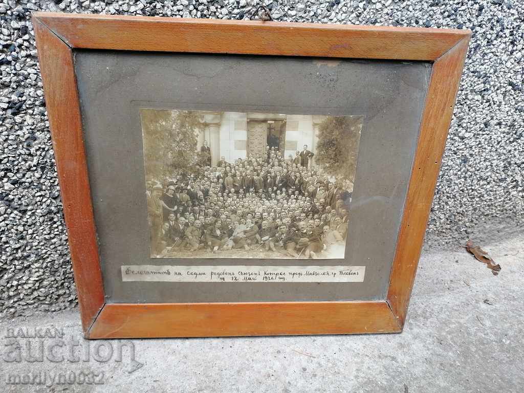 Old framed photo, photograph, portrait from grandmother's ceilings - 7 Old framed photo, photograph, portrait from grandmother's ceilings - 7