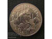 Rusia. 25 de ruble 2019 Moș Crăciun și vara. UNC.