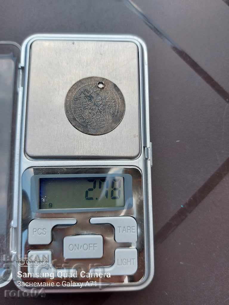 OTTOMAN COIN - SILVER - 6 OTTOMAN COIN - SILVER - 6