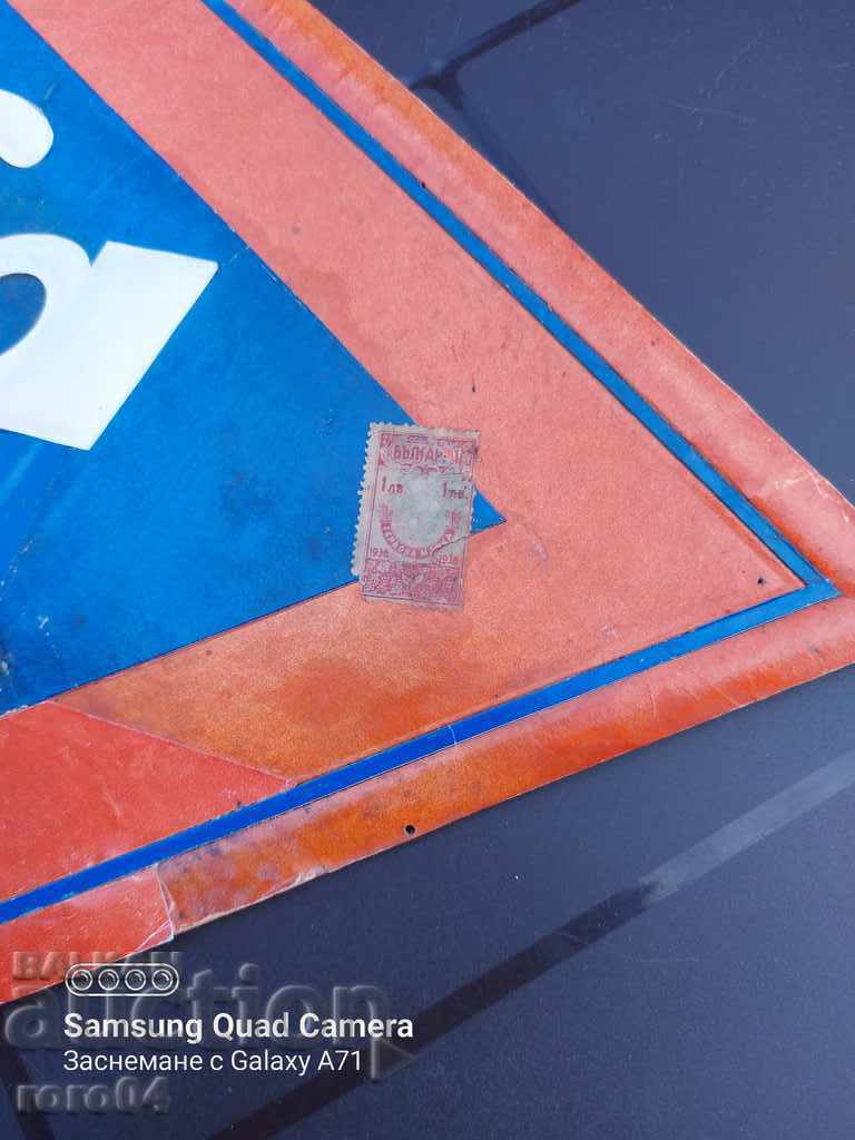 Licitație AGFA - PLACĂ - REGATUL BULGARIEI