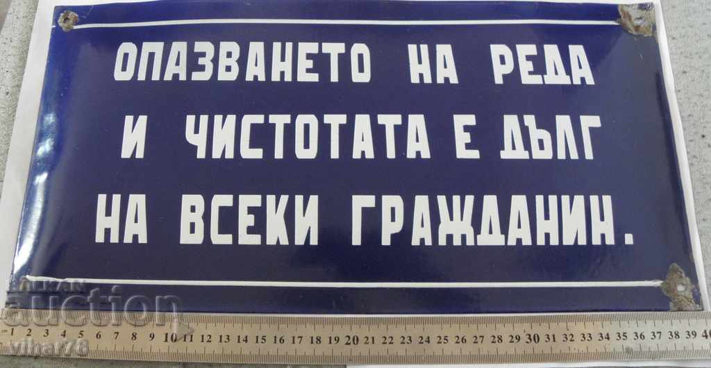 placă de email vechi cu preț 59.99 BGN | € 30.67