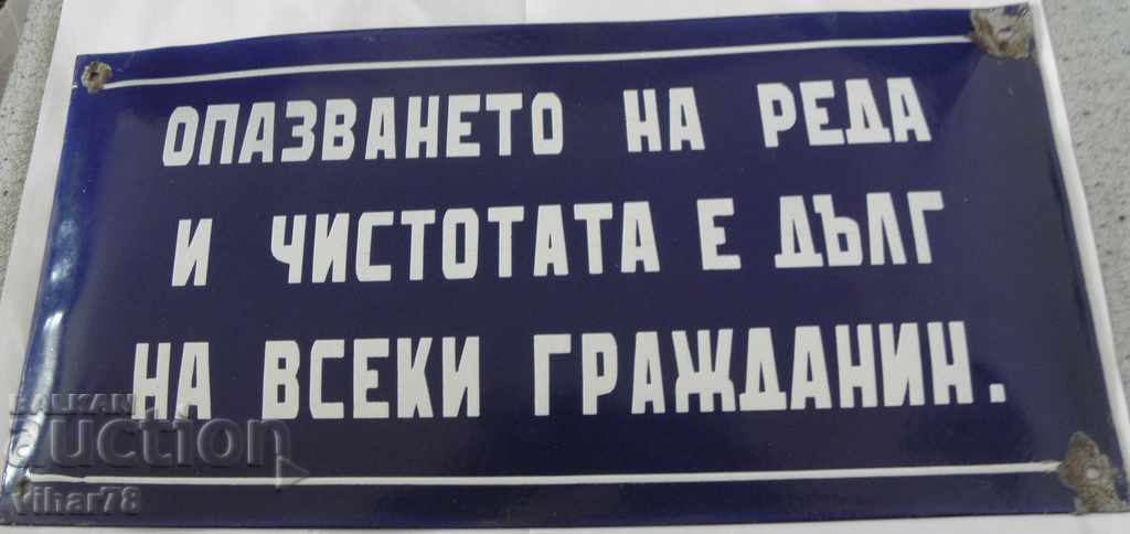 Livrarea placă de email vechi