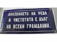 παλιό εμαγιέ πιάτο