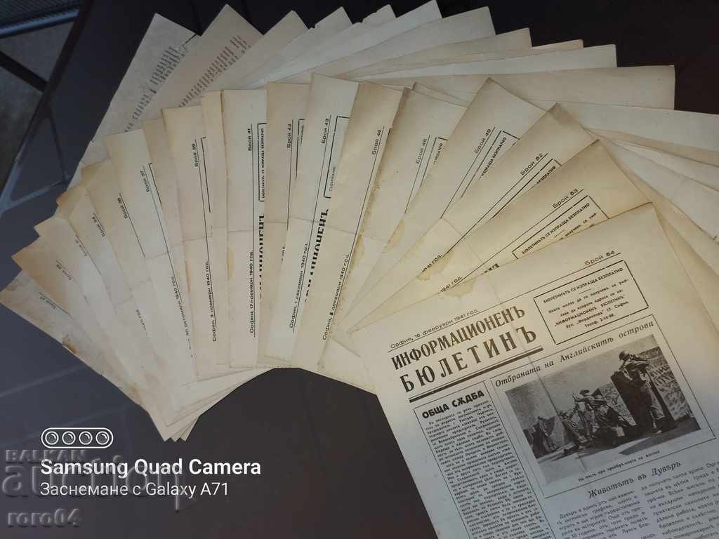 INFORMATION BULLETIN - 19 ISSUES - 1941 - 5 INFORMATION BULLETIN - 19 ISSUES - 1941 - 5