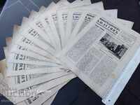 INFORMATION BULLETIN - 19 ISSUES - 1941
