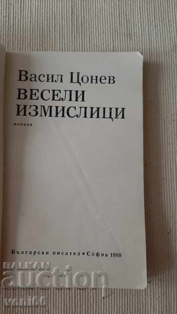 Auction Vassil Tsonev - Merry Fiction Auction Vassil Tsonev - Merry Fiction