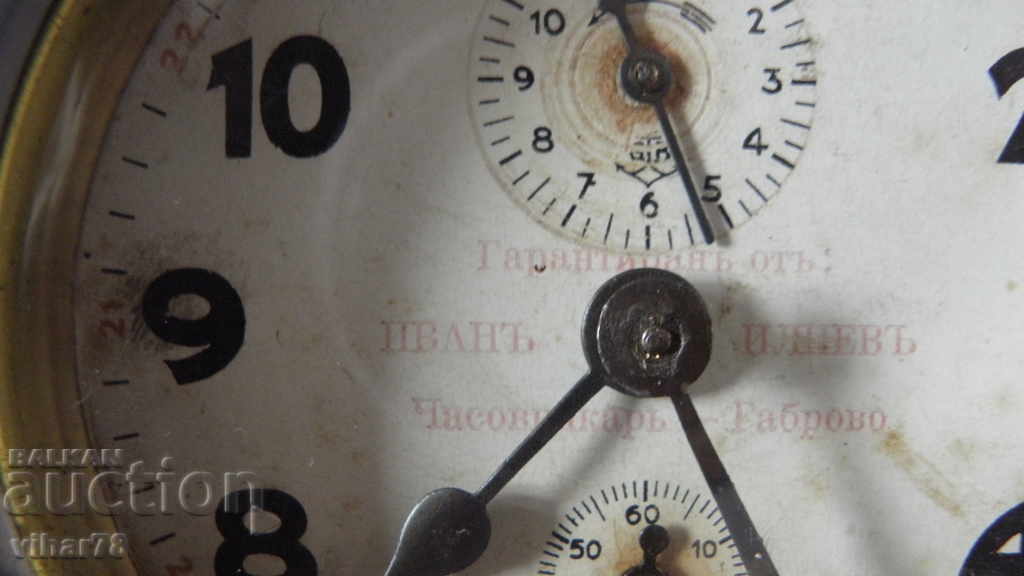 Licitație Ceas cu alarmă Gustav Becker Licitație Ceas cu alarmă Gustav Becker