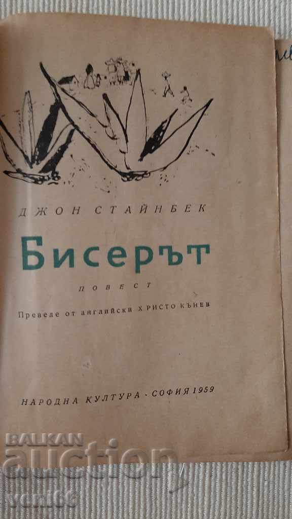 Auction John Steinbeck - The Pearl Auction John Steinbeck - The Pearl