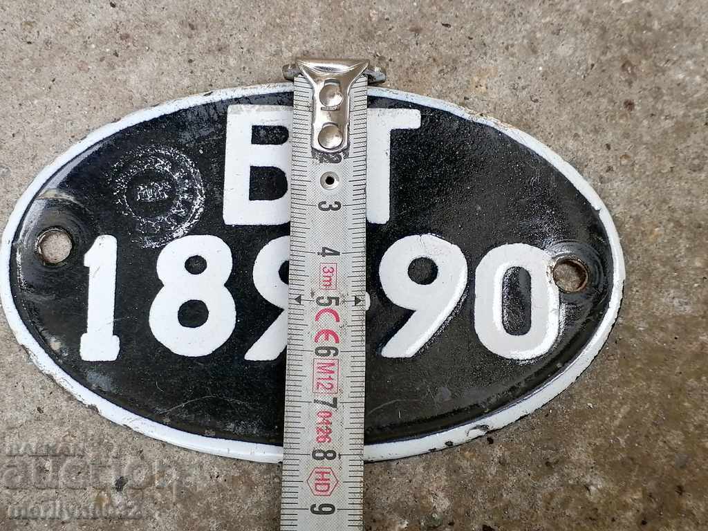 numărul de înregistrare smălțuită pentru un vehicul cu motor, motociclete, motocicleta - 6 numărul de înregistrare smălțuită pentru un vehicul cu motor, motociclete, motocicleta - 6