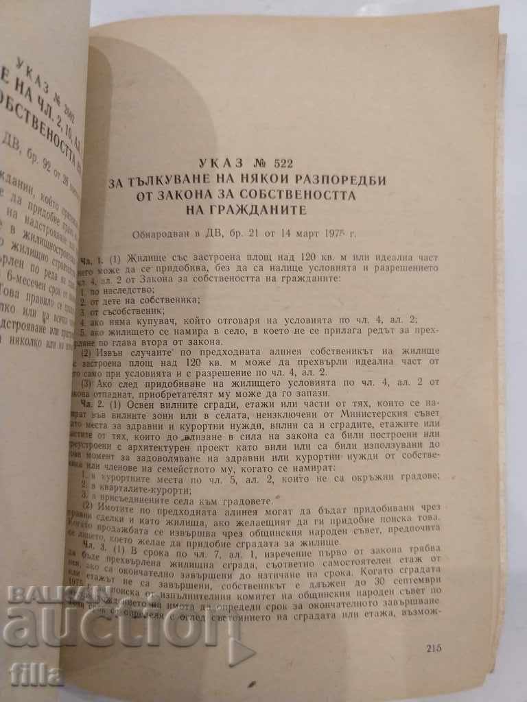 Property and rental relations, Collection - 5 Property and rental relations, Collection - 5