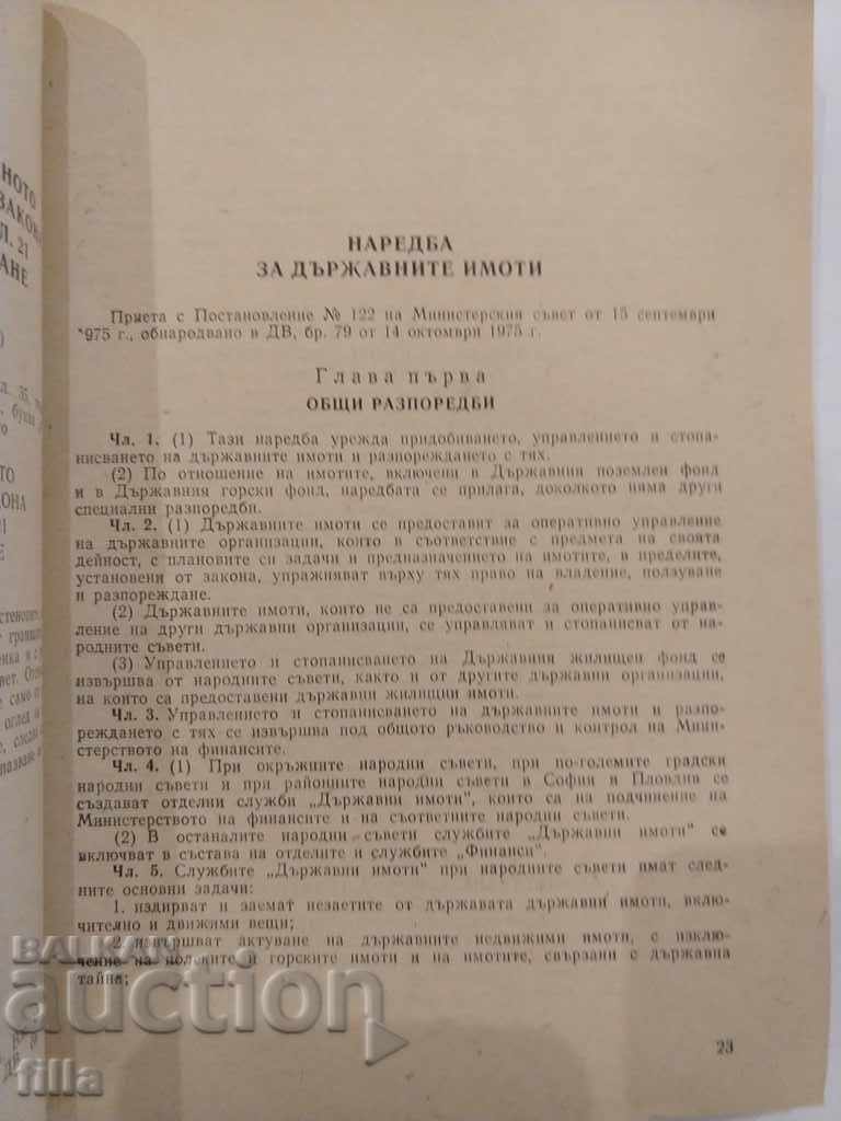 Property and rental relations, Collection - 6 Property and rental relations, Collection - 6