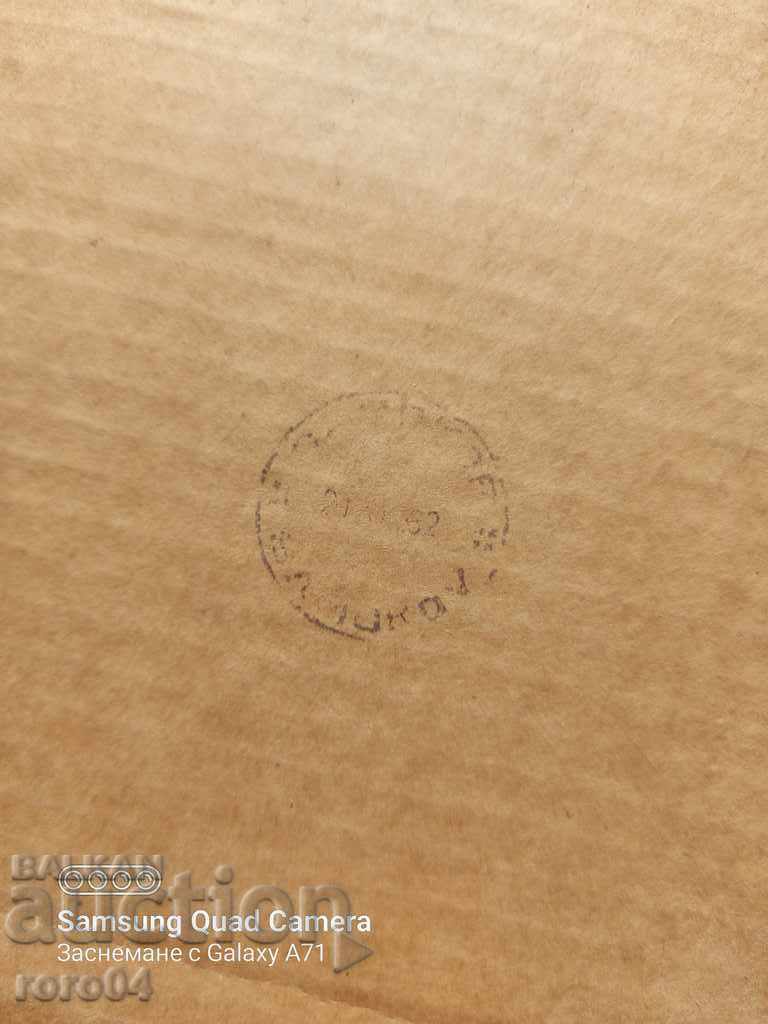 MILITARY PICTURE - 6 MILITARY PICTURE - 6