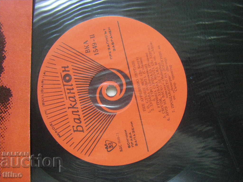 Auction VKA 1549 - Recital by Aureliano Pertile - tenor Auction VKA 1549 - Recital by Aureliano Pertile - tenor