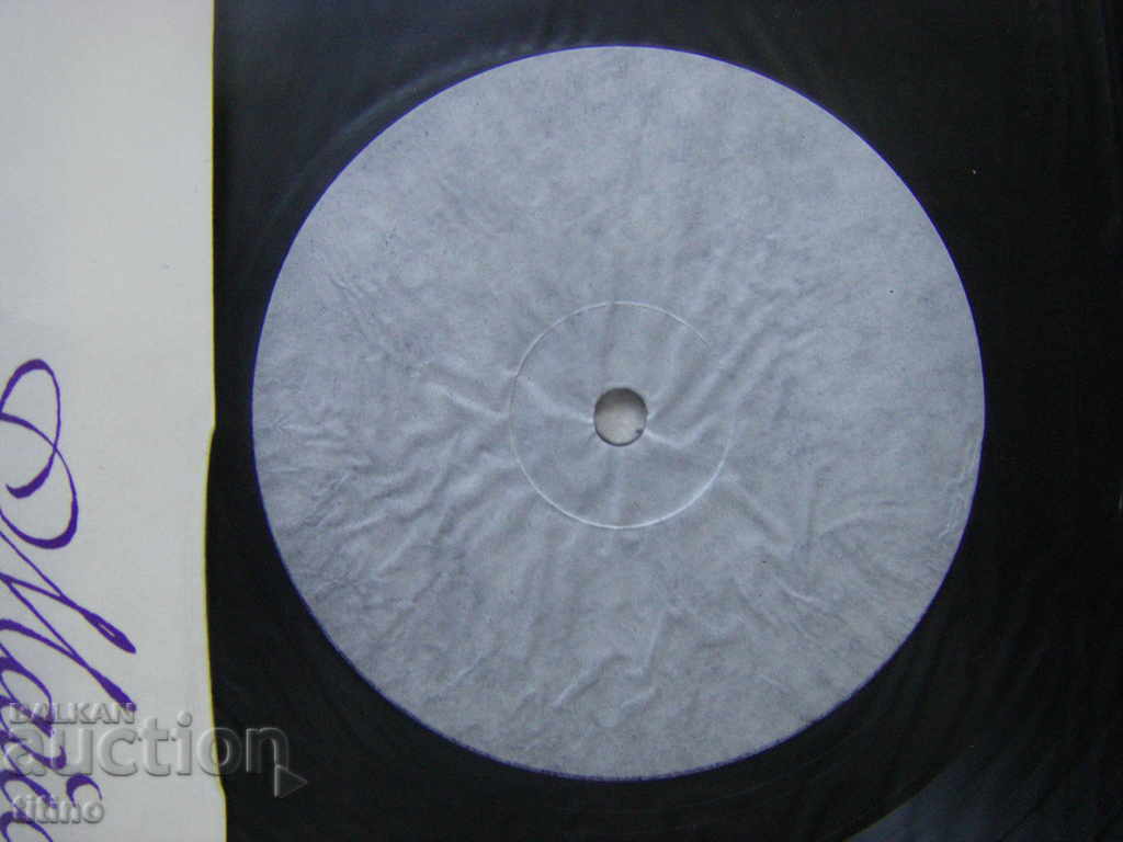 Auction VOA 1015 - Opera recital of Mercedes Capsir - soprano Auction VOA 1015 - Opera recital of Mercedes Capsir - soprano