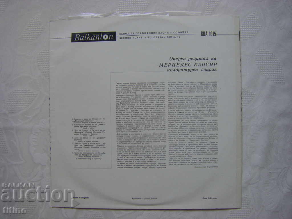 Delivery of VOA 1015 - Opera recital of Mercedes Capsir - soprano Delivery of VOA 1015 - Opera recital of Mercedes Capsir - soprano