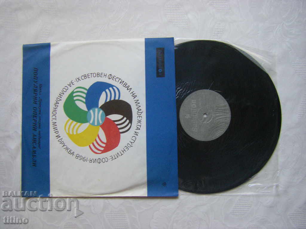 VOA 1032 - Cycle Famous Opera Masterpieces with price 15.00 BGN | € 7.67 VOA 1032 - Cycle Famous Opera Masterpieces with price 15.00 BGN | € 7.67