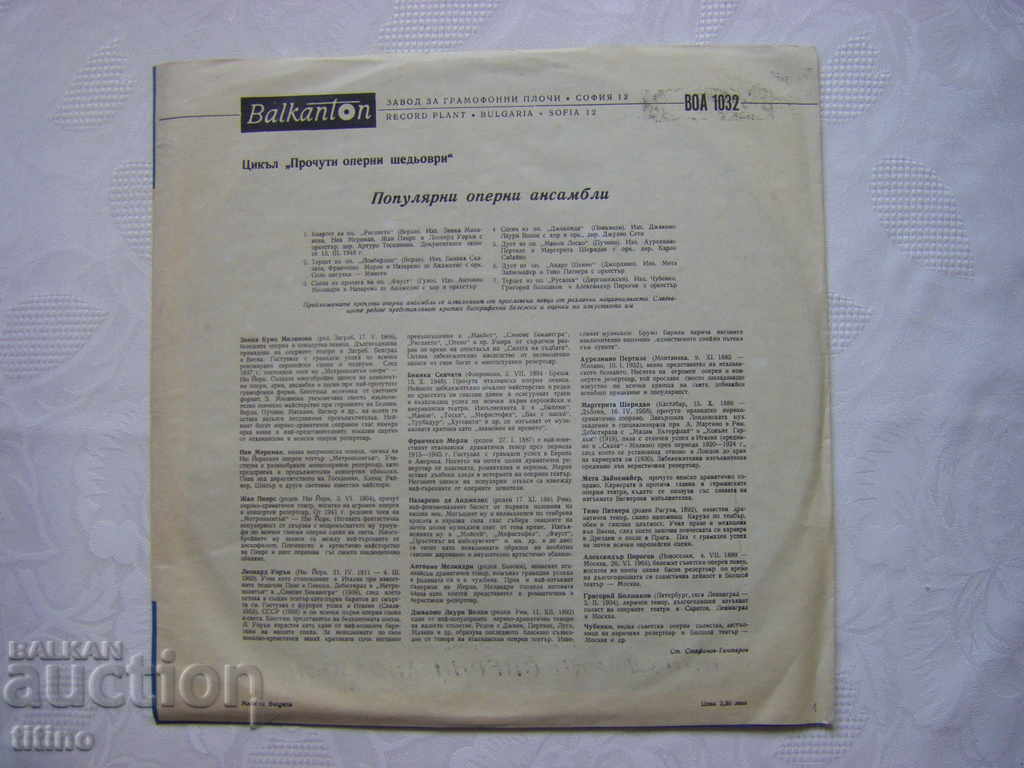 Delivery of VOA 1032 - Cycle Famous Opera Masterpieces Delivery of VOA 1032 - Cycle Famous Opera Masterpieces