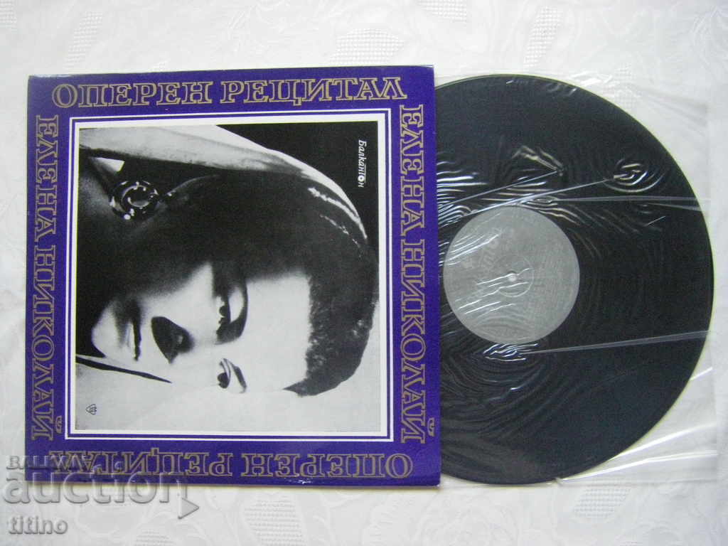 VOA 1047 - Opera recital of Elena Nikolai - mezzo-soprano with price 15.00 BGN | € 7.67 VOA 1047 - Opera recital of Elena Nikolai - mezzo-soprano with price 15.00 BGN | € 7.67