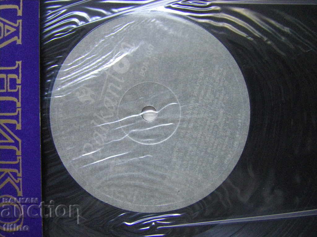 Auction VOA 1047 - Opera recital of Elena Nikolai - mezzo-soprano Auction VOA 1047 - Opera recital of Elena Nikolai - mezzo-soprano