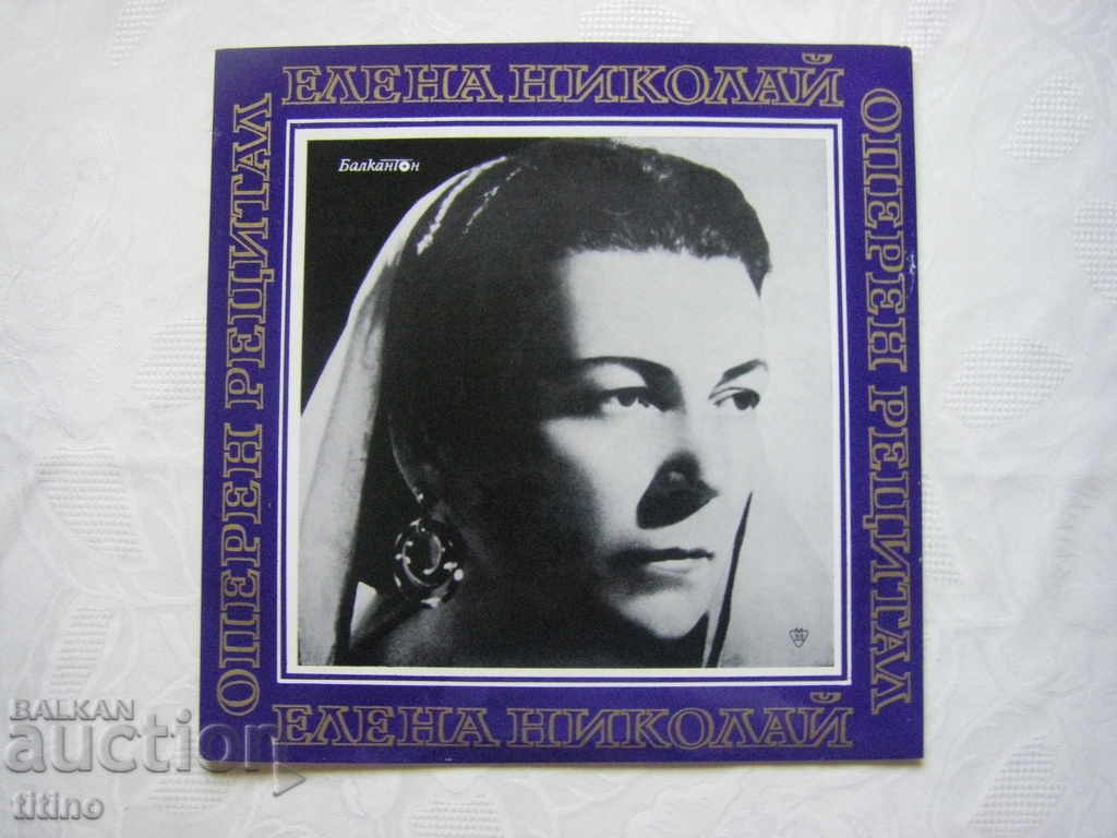 VOA 1047 - Ρεσιτάλ όπερας της Έλενα Νικολάι - mezzo-soprano