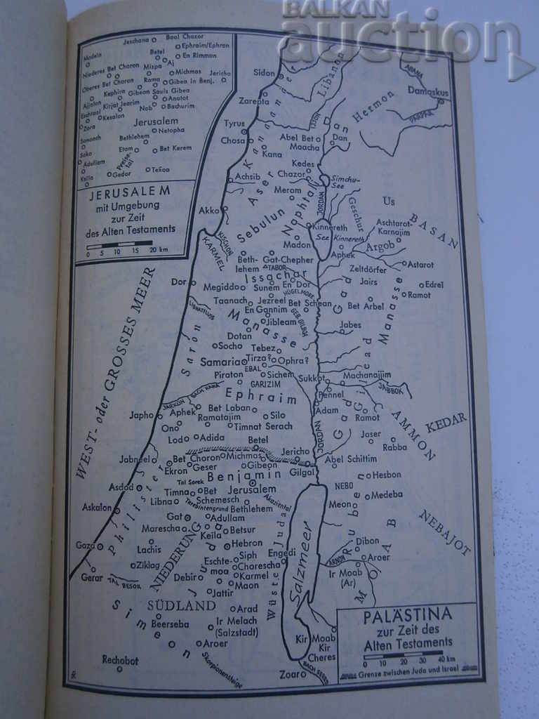 Delivery of religious book PALESTINE JERUSALEM God's lands Delivery of religious book PALESTINE JERUSALEM God's lands