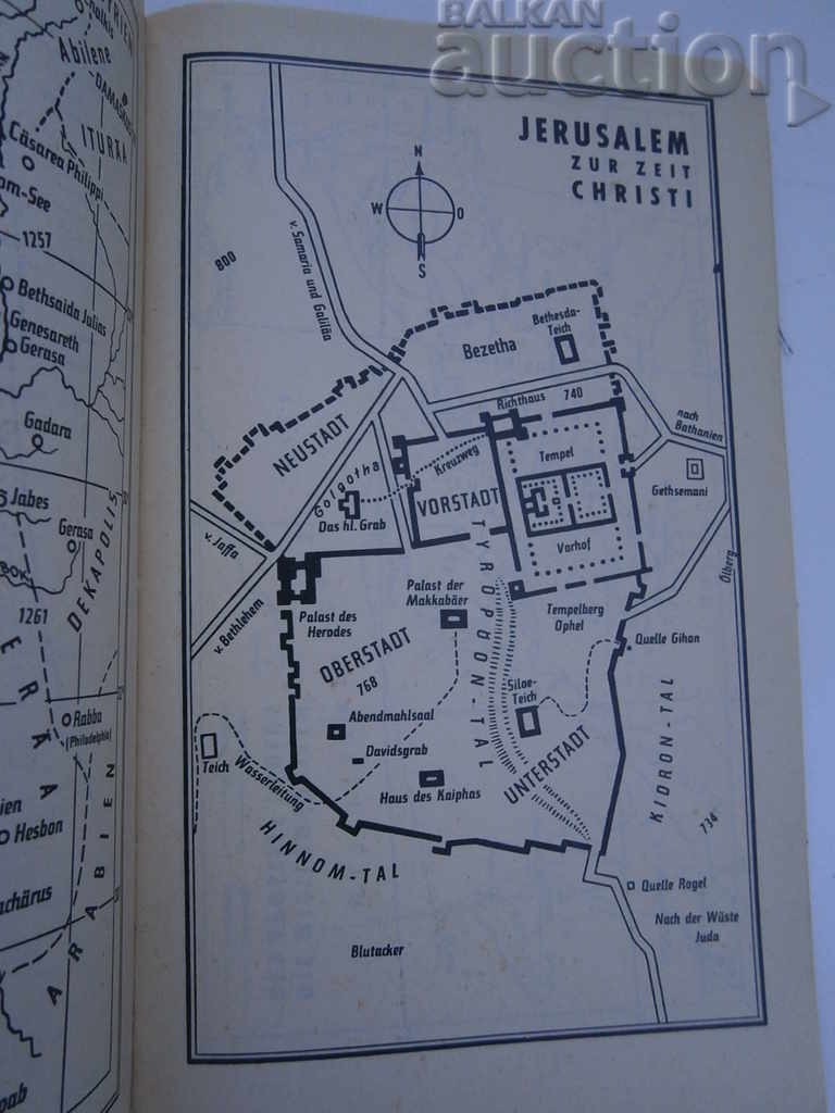 religious book PALESTINE JERUSALEM God's lands - 6 religious book PALESTINE JERUSALEM God's lands - 6