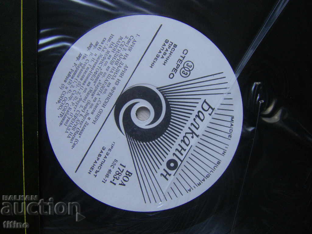 Auction VOA 1783 - Arias from the French Opera - Bizet, Massenet, Gounod, Saint-Saens Auction VOA 1783 - Arias from the French Opera - Bizet, Massenet, Gounod, Saint-Saens