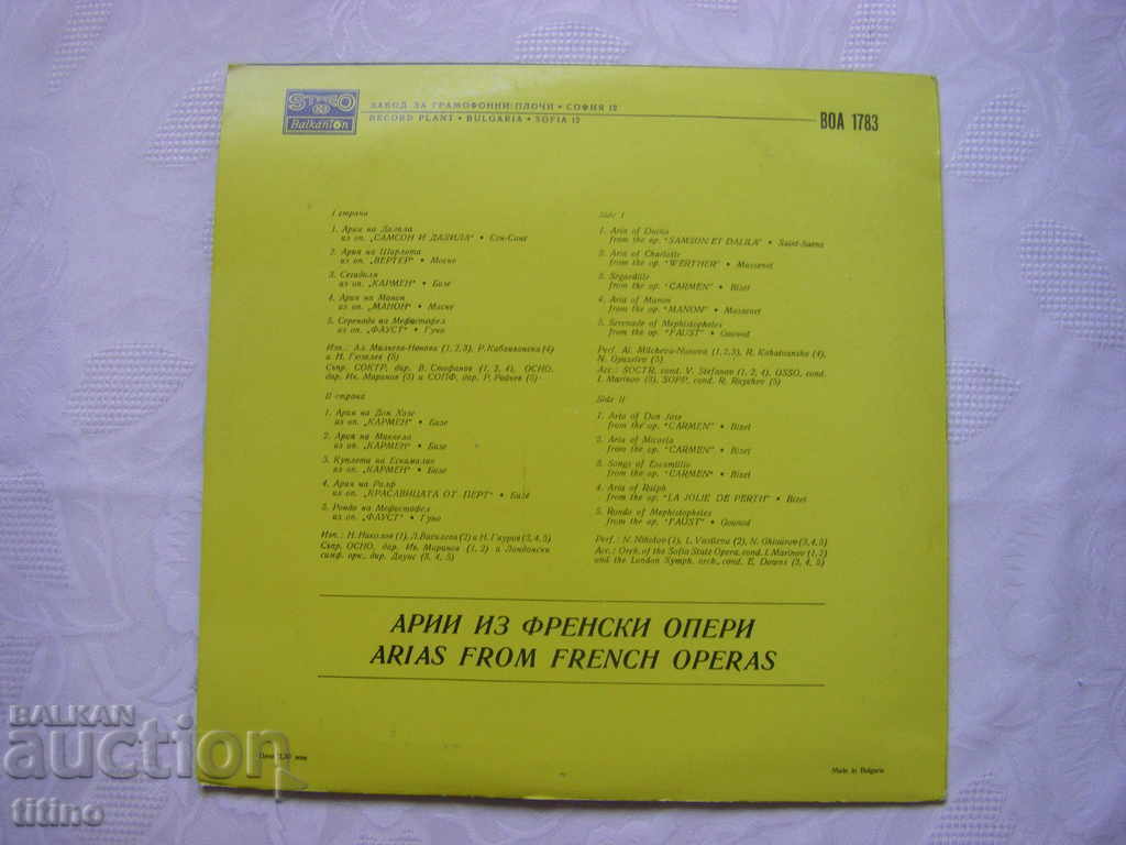 Delivery of VOA 1783 - Arias from the French Opera - Bizet, Massenet, Gounod, Saint-Saens Delivery of VOA 1783 - Arias from the French Opera - Bizet, Massenet, Gounod, Saint-Saens