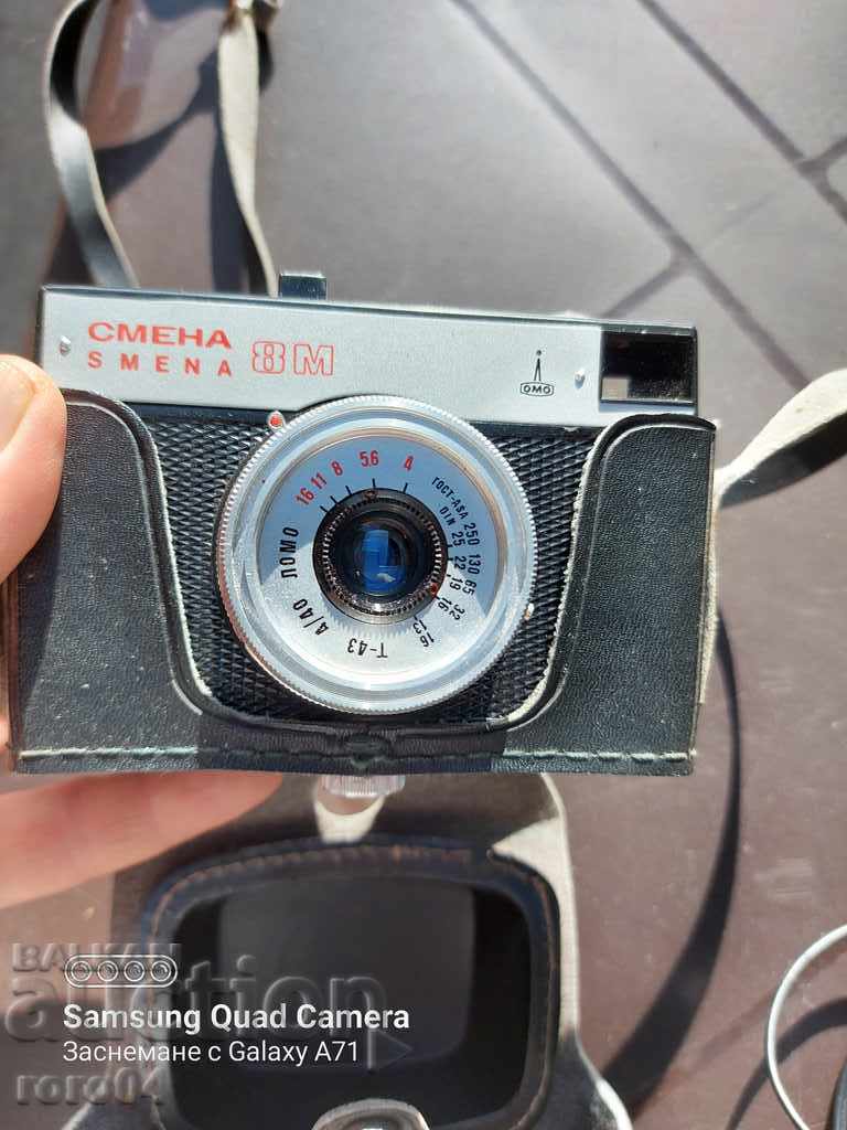 SHIFT 8 M - FUNCȚIONARE cu preț 8.99 BGN | € 4.60