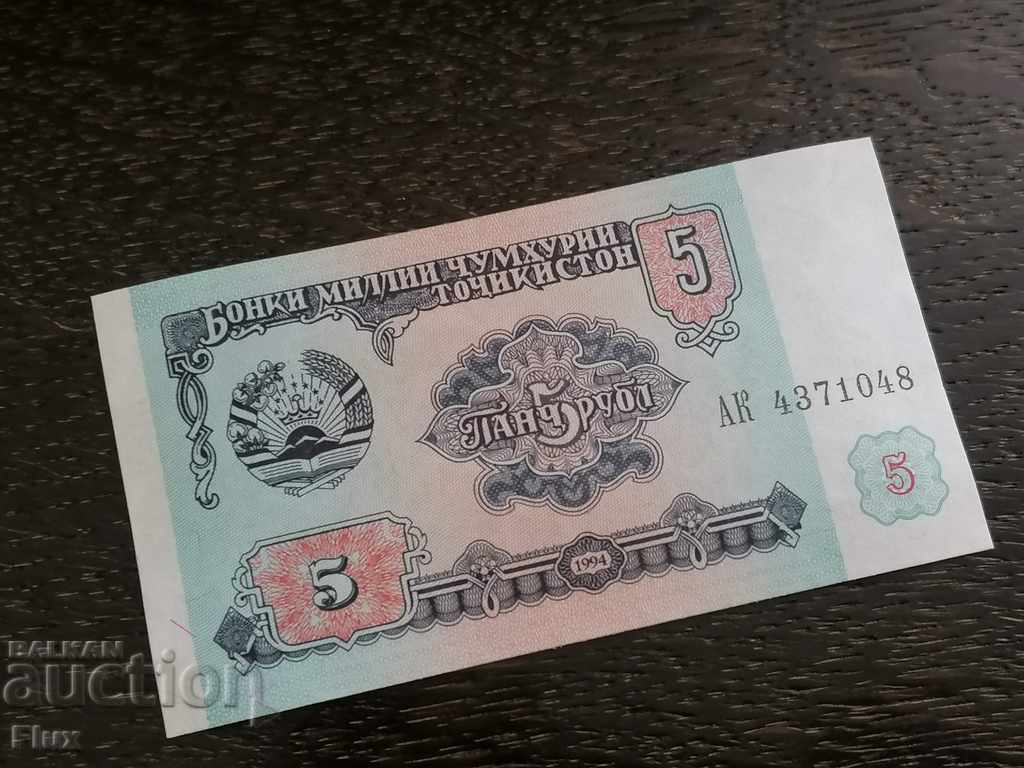 Banknote - Tajikistan - 5 rubles UNC | 1994