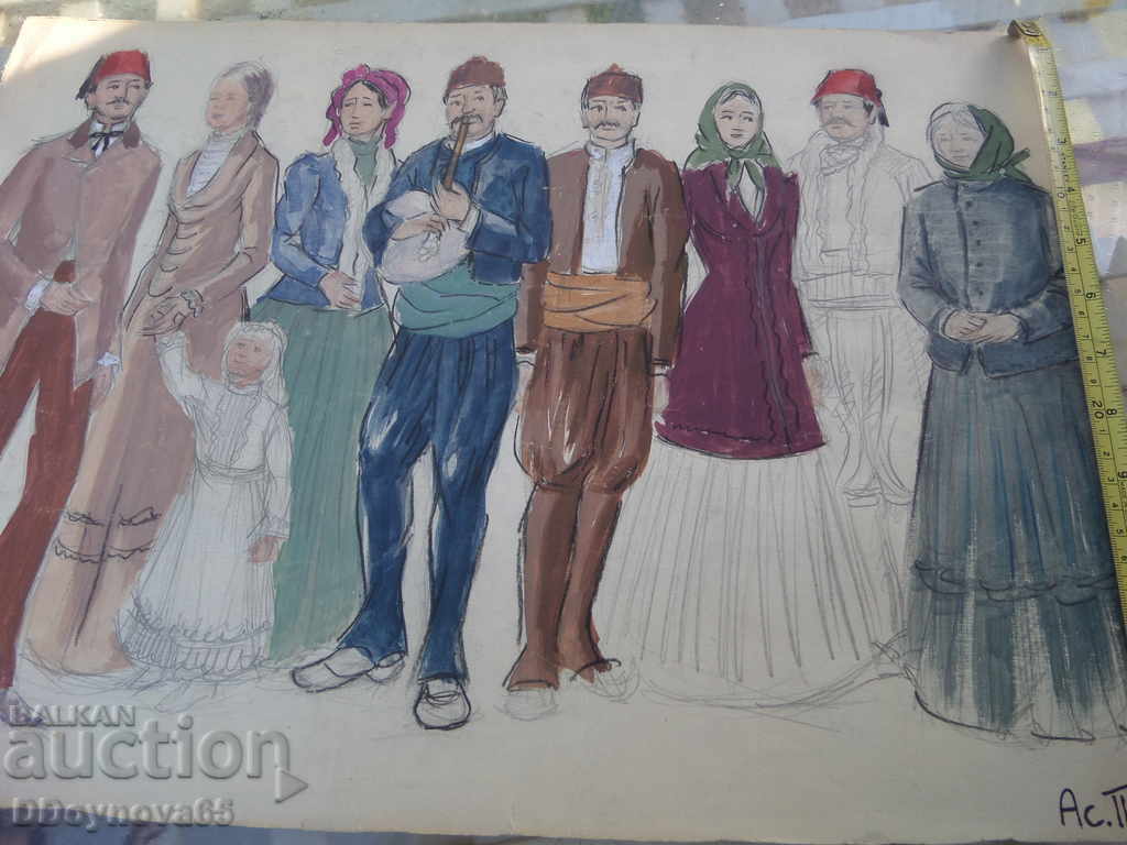 Asen Popov cu preț 60.00 BGN | € 30.68 Asen Popov cu preț 60.00 BGN | € 30.68