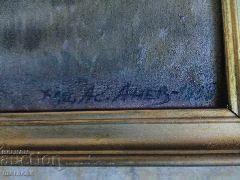 Old painting with price 140.00 BGN | € 71.58