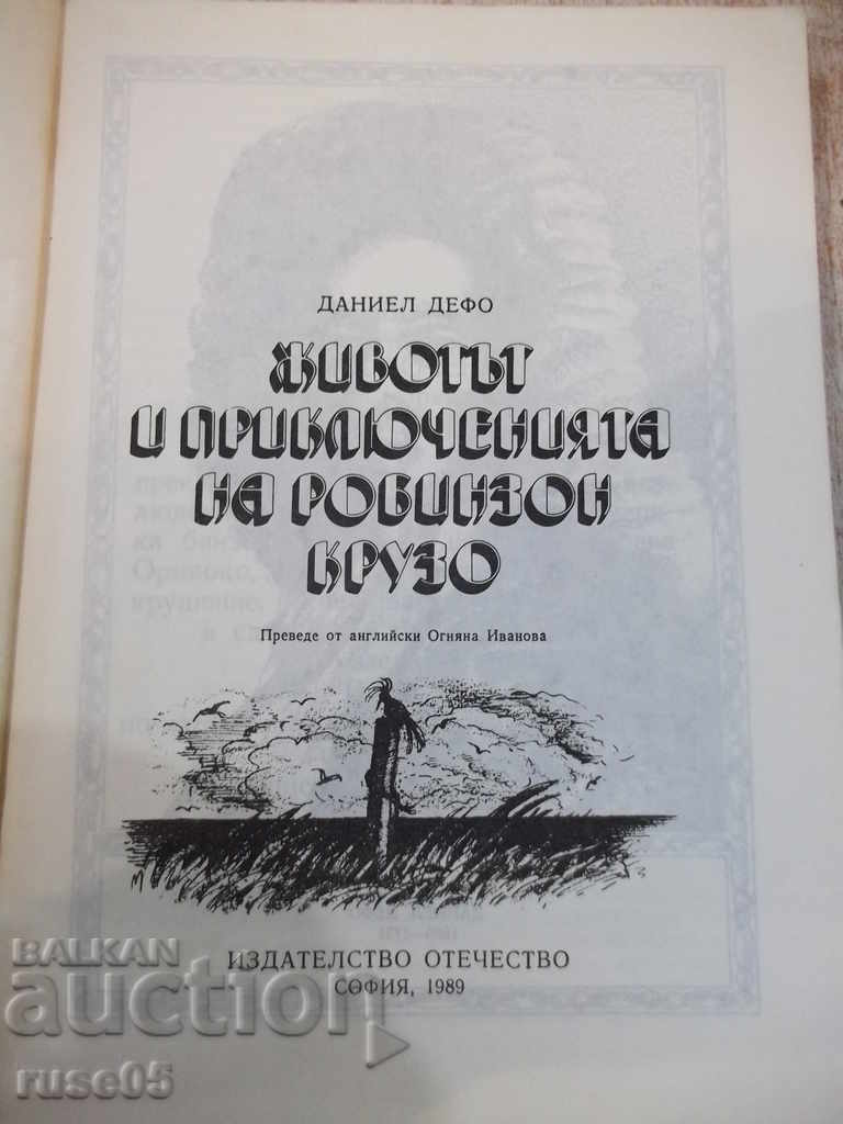 Book "The Life and Adventures of Robinson Crusoe-D. Defoe" - 288 pages. with price 2.00 BGN | € 1.02 Book "The Life and Adventures of Robinson Crusoe-D. Defoe" - 288 pages. with price 2.00 BGN | € 1.02