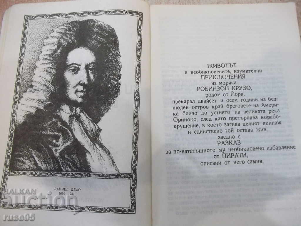 Auction Book "The Life and Adventures of Robinson Crusoe-D. Defoe" - 288 pages. Auction Book "The Life and Adventures of Robinson Crusoe-D. Defoe" - 288 pages.