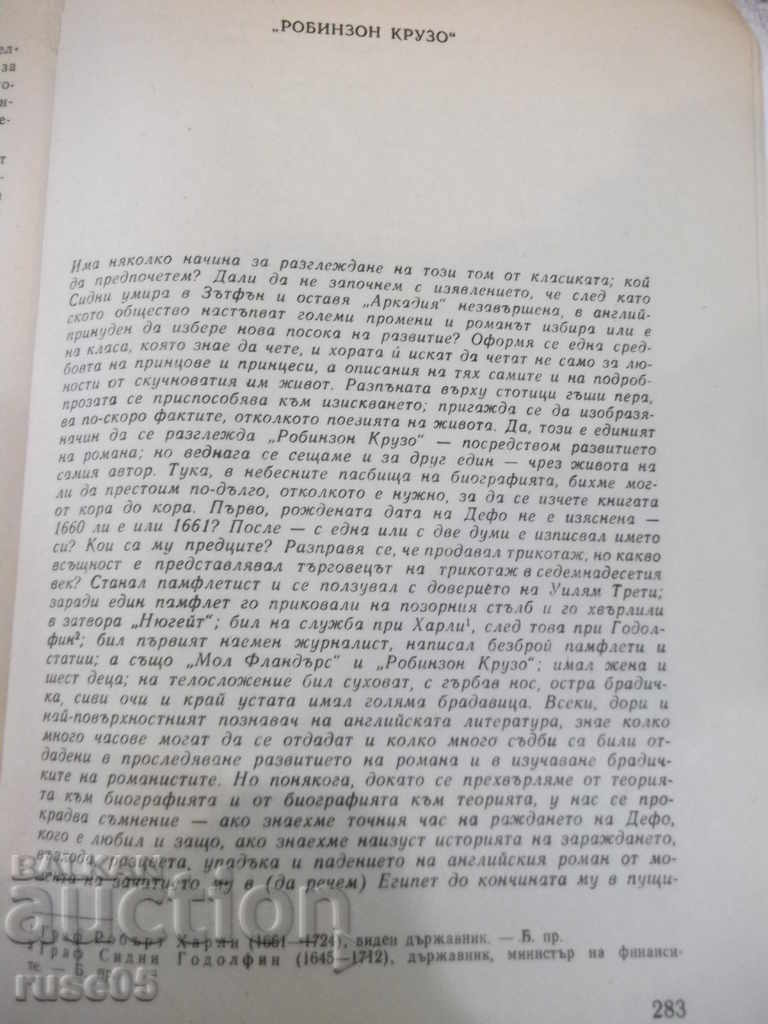 Book "The Life and Adventures of Robinson Crusoe-D. Defoe" - 288 pages. - 5 Book "The Life and Adventures of Robinson Crusoe-D. Defoe" - 288 pages. - 5