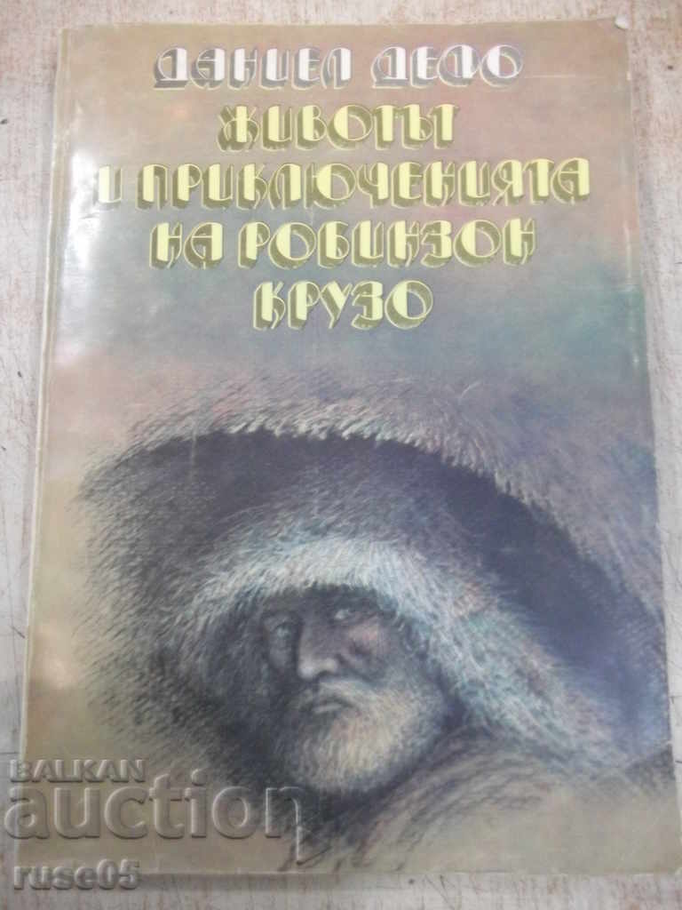 Book "The Life and Adventures of Robinson Crusoe-D. Defoe" - 288 pages.